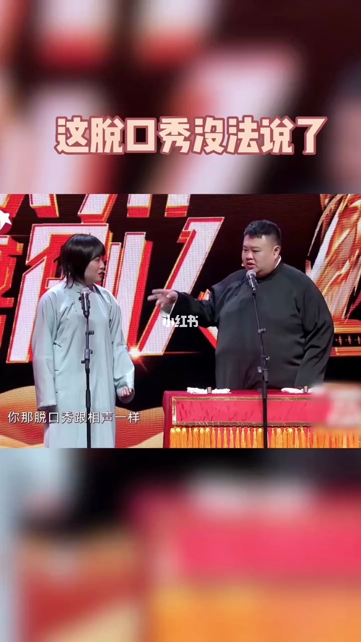 德云社推荐手机游戏是真的吗_德云社玩的游戏_德云社手机游戏推荐