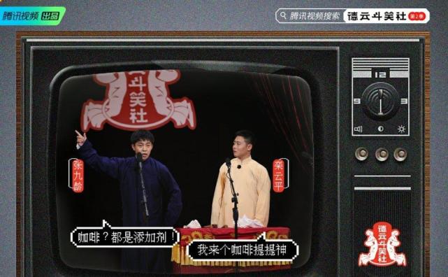 德云社推荐手机游戏是真的吗_德云社玩的游戏_德云社手机游戏推荐