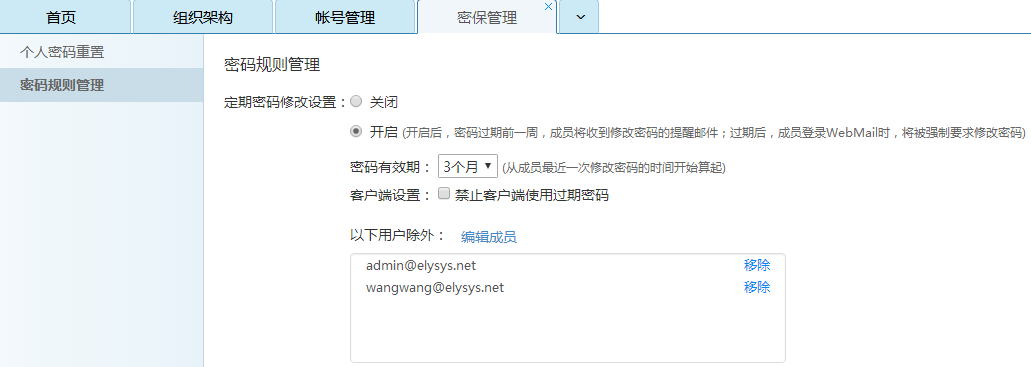 儿童手机怎么防止下载游戏_如何防止儿童下载软件_防止儿童玩手机游戏的软件