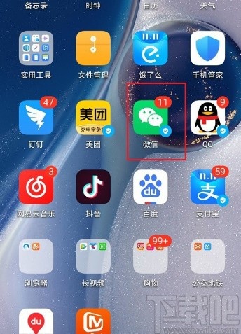 安卓手机怎么能玩微信游戏_安卓手机怎么能玩微信游戏_安卓手机怎么能玩微信游戏
