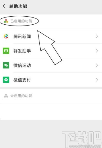 安卓手机怎么能玩微信游戏_安卓手机怎么能玩微信游戏_安卓手机怎么能玩微信游戏