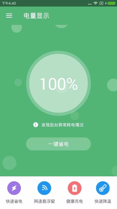 iqoo玩游戏有什么好处_iqoo手机玩游戏缺点_打游戏iqoo