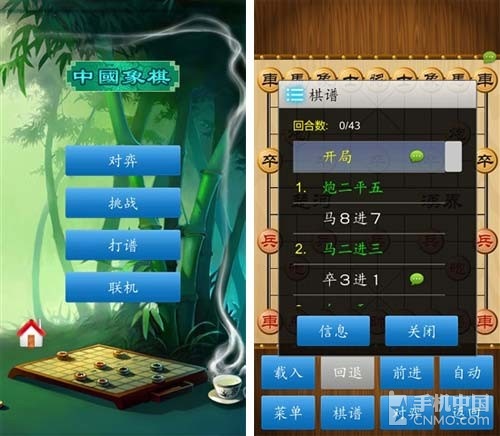 手机古装游戏_古典手机游戏视频_视频古典手机游戏大全