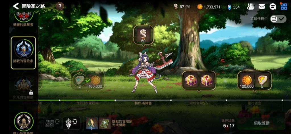 养成手机游戏_h 养成 手机游戏_养成手机游戏排行榜