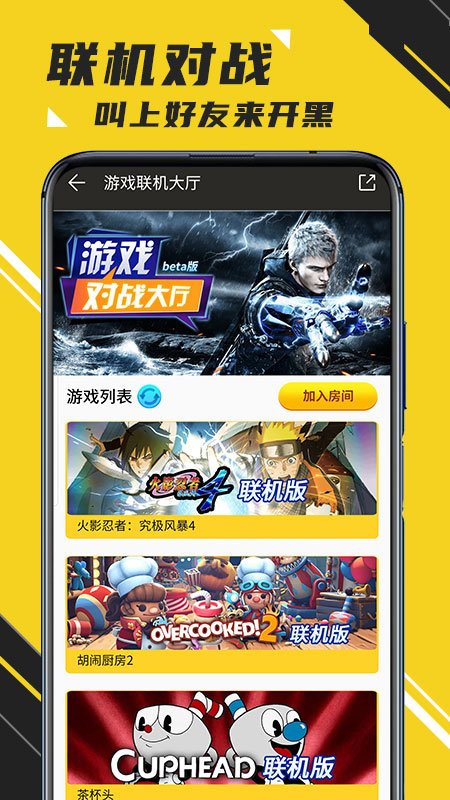 大型手游游戏盒子_h手机游戏盒大全集_2021手游游戏盒子大全