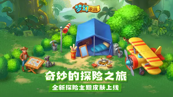 预约手游_mania手机游戏预约_预约手机游戏