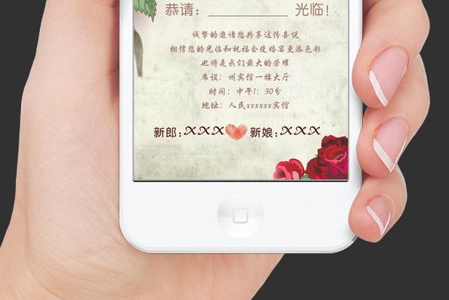 手机游戏平台_手机游戏手游_wedding手机游戏