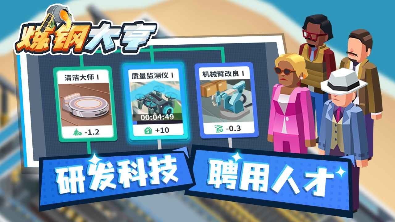 废铁游戏解说手机_解说废铁手机游戏视频_游戏废铁是什么意思
