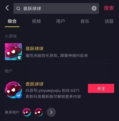 抖音怎么连接手机游戏直播_抖音能连接手机玩游戏吗_抖音连线玩游戏