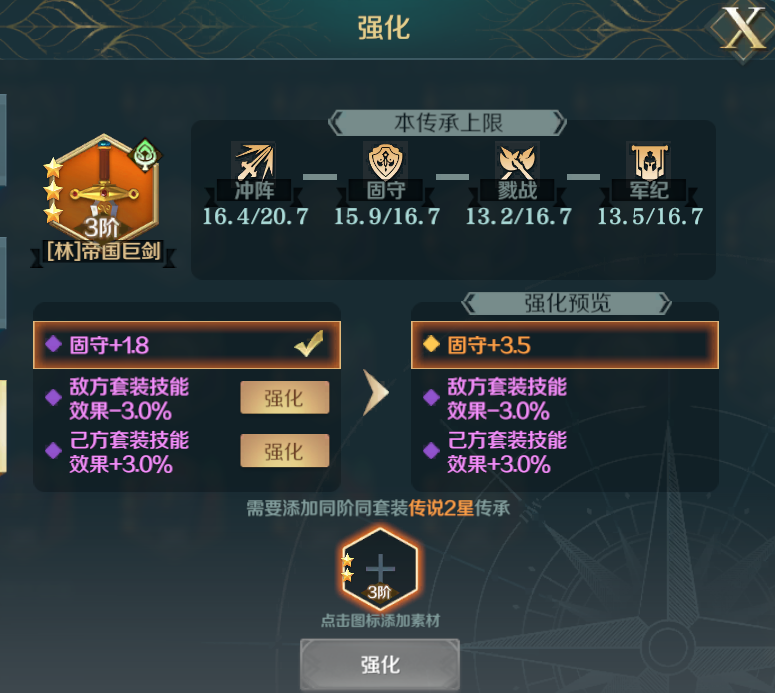 古代战争游戏推荐手机游戏_古代战争手机单机游戏_游戏古代战争推荐手机版