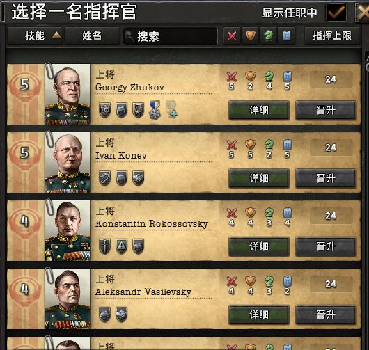古代战争游戏推荐手机游戏_游戏古代战争推荐手机版_古代战争手机单机游戏