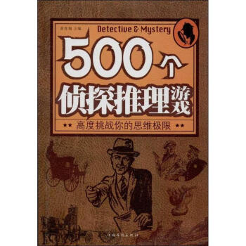 黄磊为什么智商那么高_高智商推理手机游戏_智力推理游戏