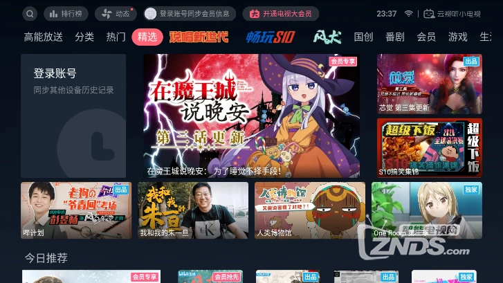 rog手机测试代码_rog二代游戏手机测试_手机游戏测试工具