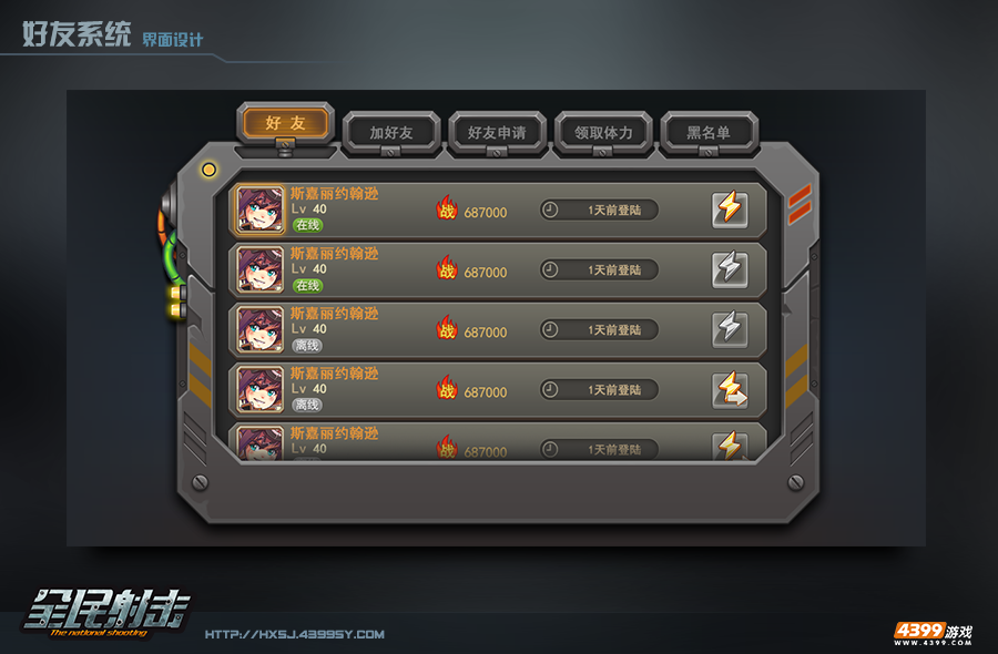 csgo射击游戏手机-全新射击手机游戏体验，CSGO来袭