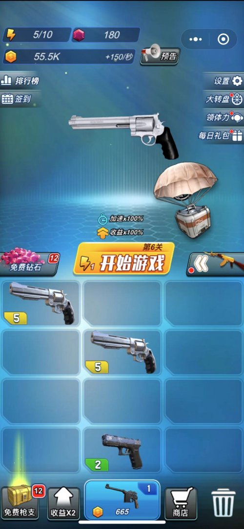射击手机游戏排行榜_射击手机游戏推荐_csgo射击游戏手机