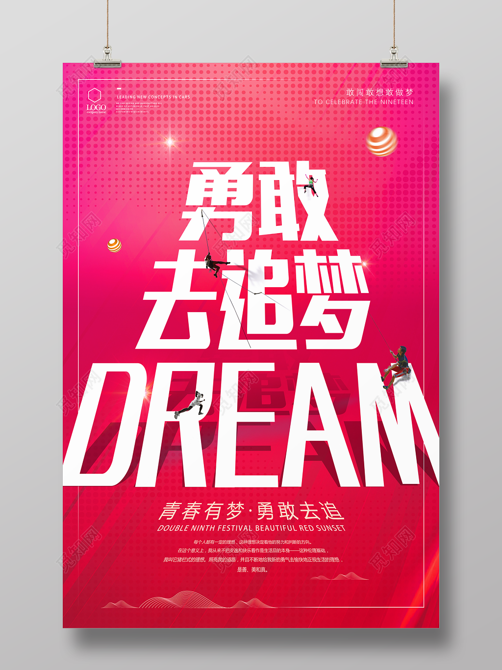 养成竞技类游戏有什么_养成类竞技手游_多人竞争养成游戏手机版