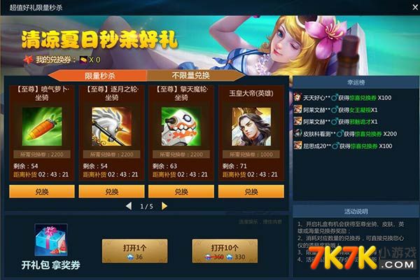 手游正式上线_手机游戏有哪些平台_才上线的游戏手机有哪些