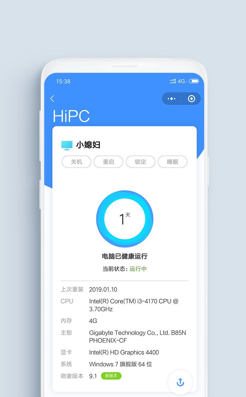电脑游戏怎么用手机远程_远程手机玩电脑游戏_远程电脑手机游戏用哪个软件