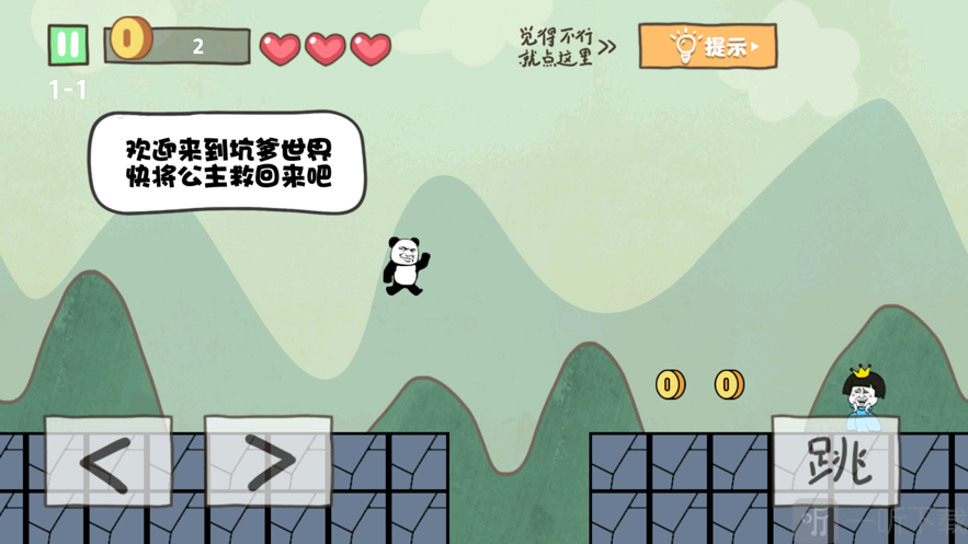 手机游戏录制软件免费_手机录游戏视频专用软件免费_非常普通的录手机下载游戏