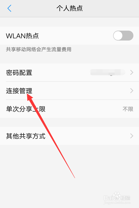热点手机游戏ps4能玩吗_ps4游戏怎么连手机热点_热点手机游戏