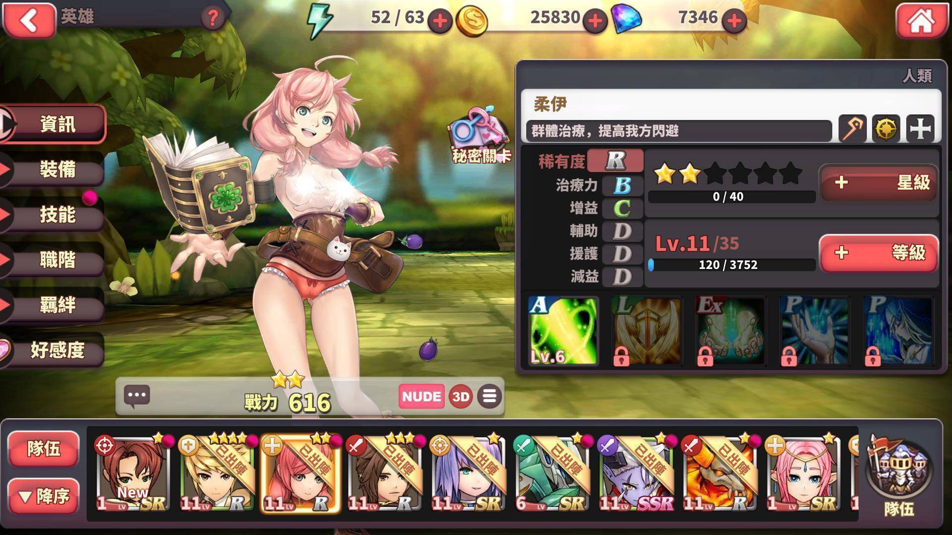 游戏手机e5材质_游戏手机二手_ea游戏手机游戏