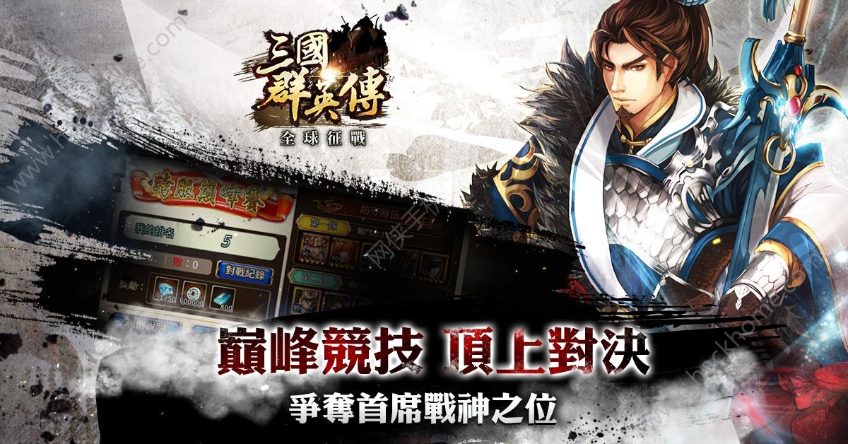 三国游戏安卓版_三国手机版下载_2019手机三国游戏下载