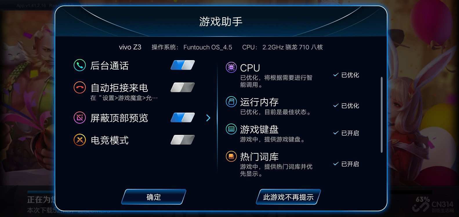 手机游戏4399_手机游戏排行榜_org游戏手机3