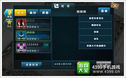 常用玩游戏的手机_常用玩手机游戏的软件_玩手机的游戏