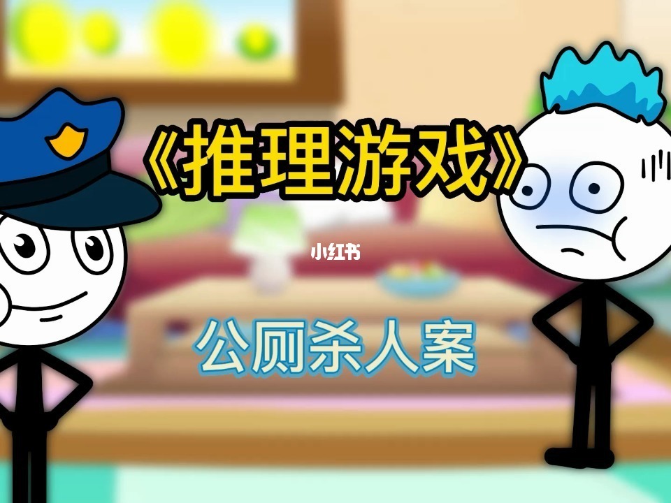 推理类单机手游_单机推理手机游戏_推理单机手机游戏排行