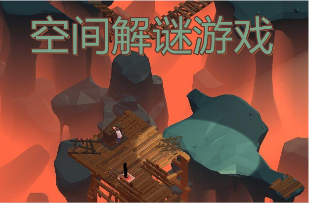 taptap解谜手机游戏-神秘解谜：taptap手机游戏第六期