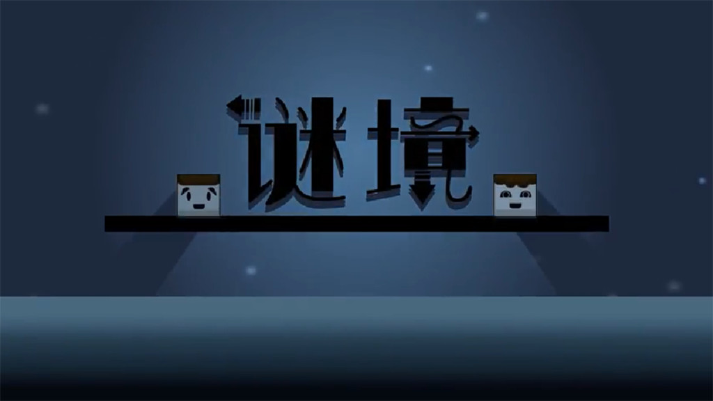 解谜手机游戏排行_解谜手机游戏推荐_taptap解谜手机游戏
