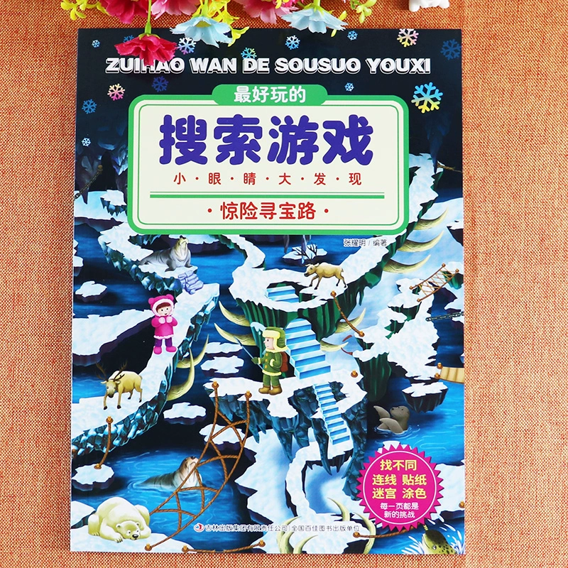 苹果手机手游游戏_11游戏苹果手机游戏_iphone的游戏手机