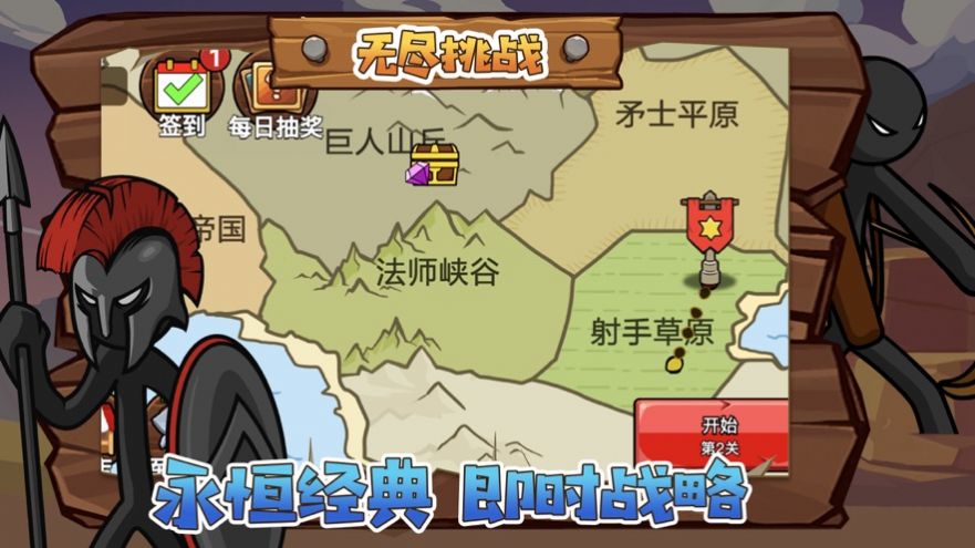 放置冒险手机游戏_放置冒险村攻略_放置冒险团最新版