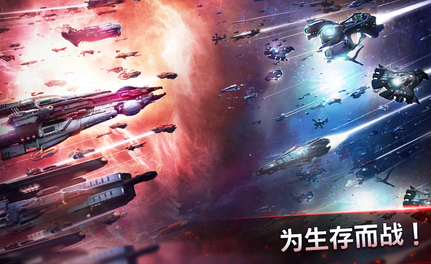 eve 手机游戏_手机游戏手游_手机游戏4399