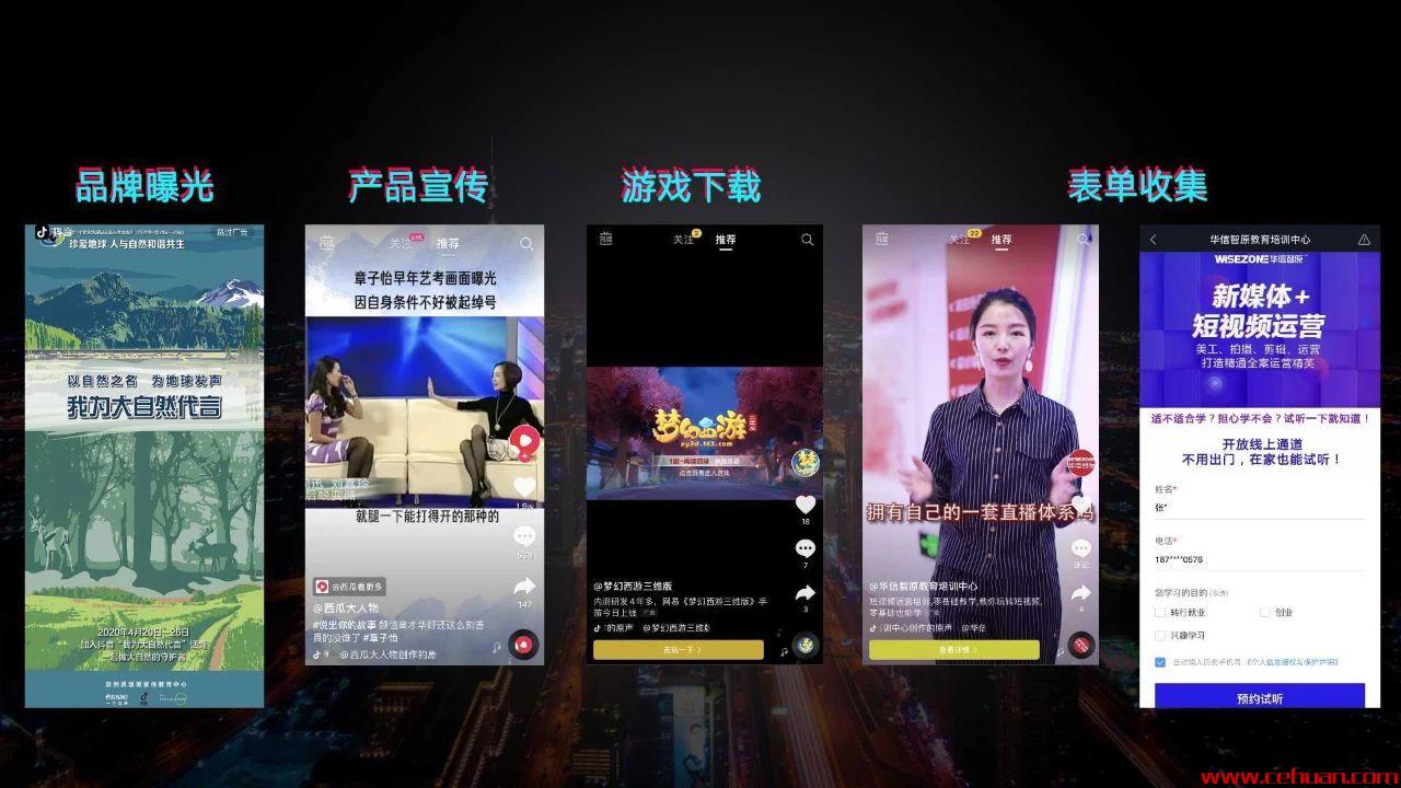 抖音手机游戏开播教程视频_怎样开抖直播视频_抖音如何开播手游