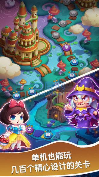 app公主游戏_给公主设计手机小游戏下载_公主游戏软件