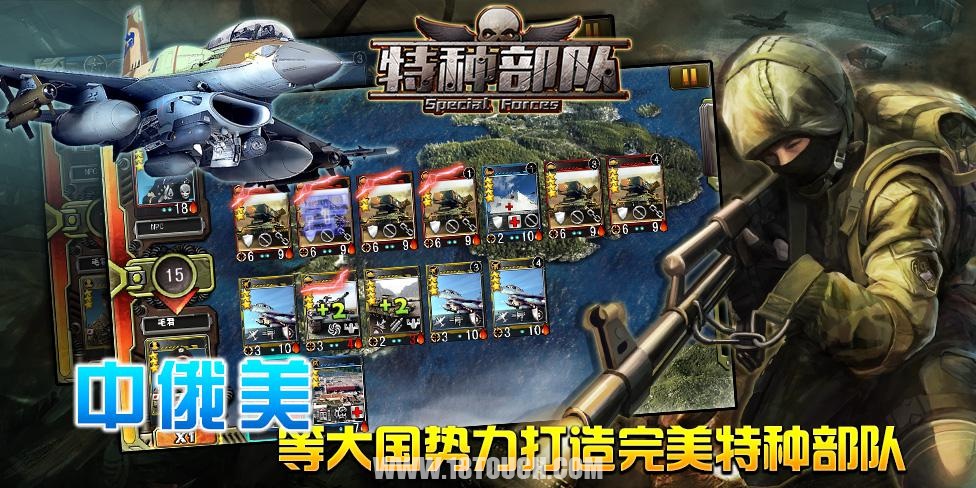 策略军队手机游戏-指挥百万部队，征战全球！最新策略军事手机游戏震撼上线