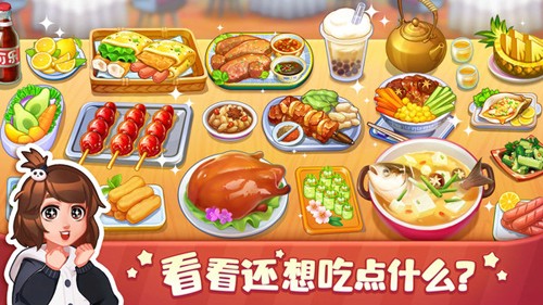 吃饭手机游戏_好玩的吃饭游戏_吃饭时候玩的游戏