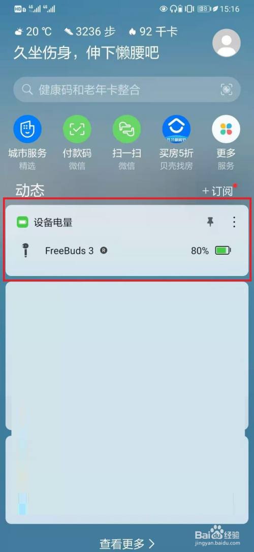 打手机游戏可以开挂吗_vivo可以打游戏的手机_玩游戏的vivo手机