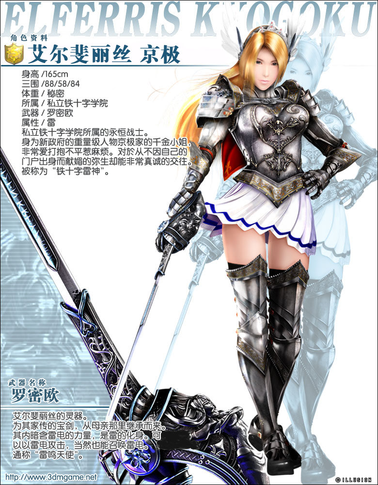h邪恶手机养成游戏_h邪恶手机养成游戏_h邪恶手机养成游戏