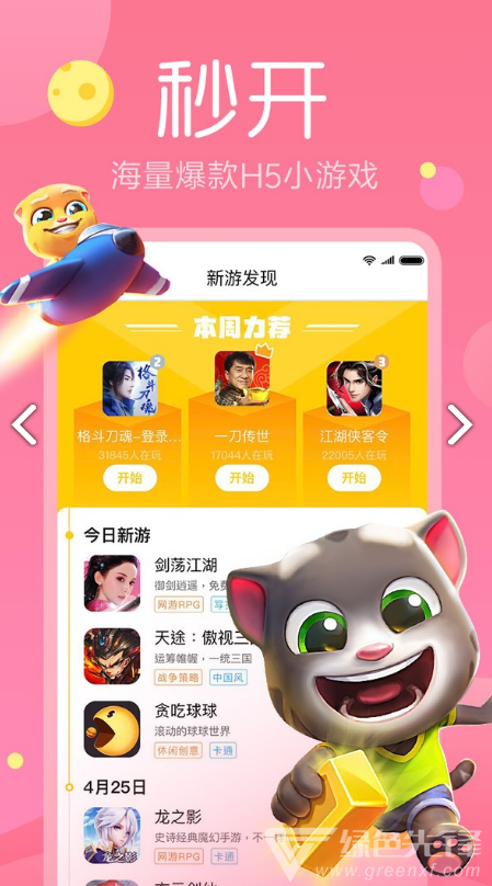 steam手机令牌怎么绑定_绑定steam手机令牌_steam云游戏手机下载