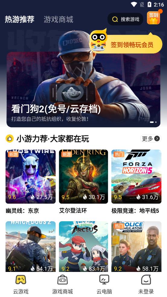 绑定steam手机令牌_steam云游戏手机下载_steam手机令牌怎么绑定