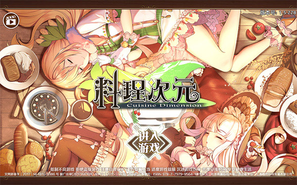 解谜推理破案游戏_二次元推理手机游戏破解版_推理破案游戏排行榜前十名