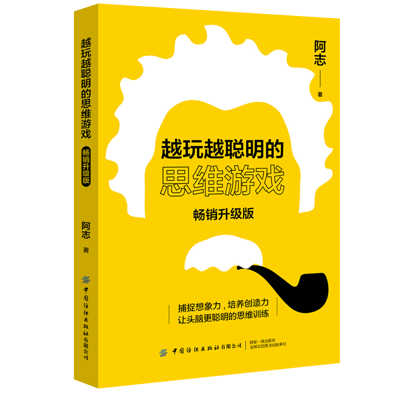 策略游戏手机_策略手机小游戏_小型策略手游