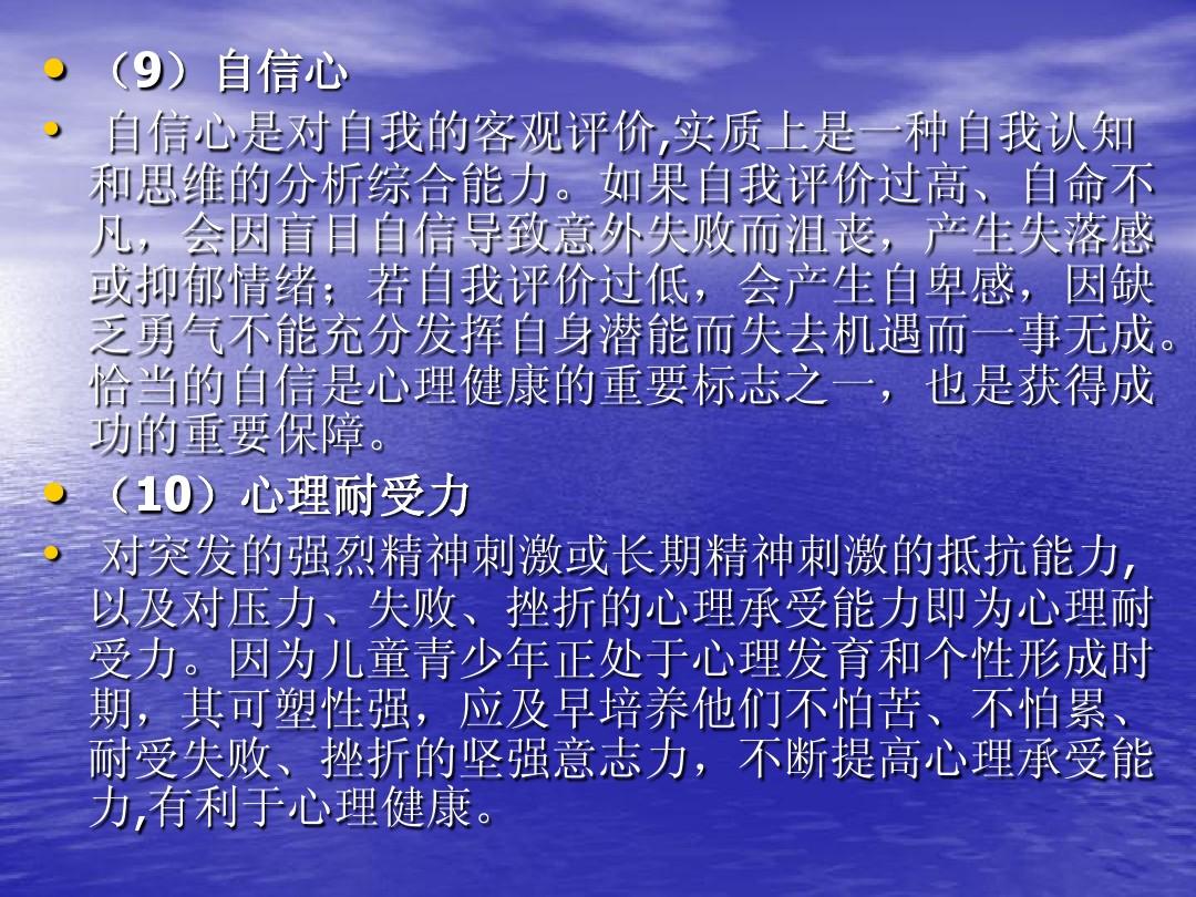 防止孩子手机玩游戏的软件_防止孩子打游戏软件_防止孩子玩手机的游戏软件