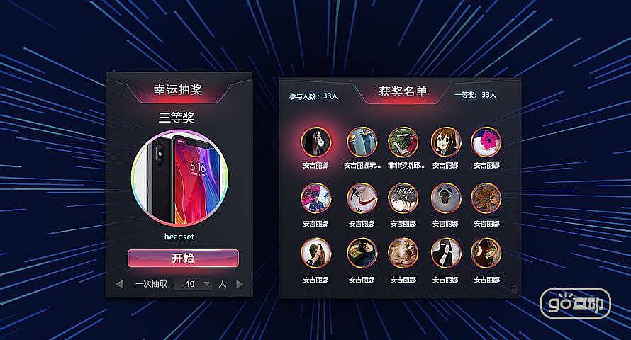 互动手机游戏小程序_跟手机互动的小游戏_互动游戏手机