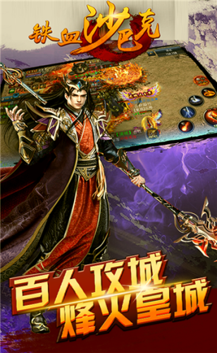破解游戏mod大全_破解莫属版手机游戏软件_非我莫属手机游戏破解版