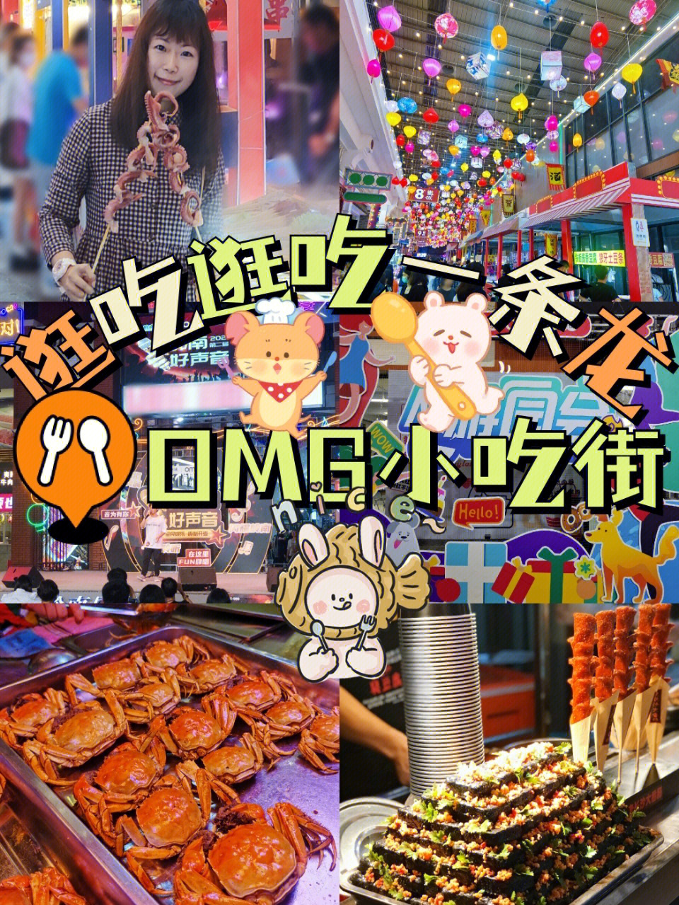 吃货手机游戏有哪些_吃货手机游戏_吃货小游戏