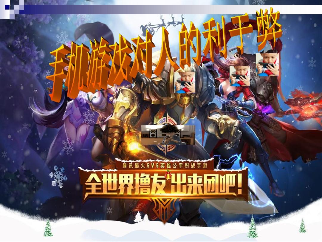 褔利游戏手机游戏排_游戏排行手机_手机游戏排行app