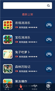 800元手机吃鸡游戏下载_吃个鸡游戏助手_鸡吃米游戏